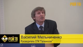 Клизма для экономики России. Правдоруб Василий Мельниченко