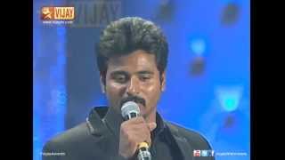 Sivakarthikeyan Emotional Speech in 8th Annual Vijay Awards 20-07-2014 Vijaytv Show | Watch Vijay Tv Sivakarthikeyan Emotional Speech in 8th Annual Vijay Awards Show July 20, 2014