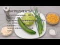 Фрагмент с начала видео Салат из молодой капусты за 5 минут. 🥗👍 Вкусно, Быстро и Полезно! Фрагмент с начала видео Салат из молодой капусты за 5 минут. 🥗👍 Вкусно, Быстро и Полезно!