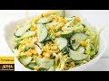Салат из молодой капусты за 5 минут. 🥗👍 Вкусно, Быстро и Полезно! Салат из молодой капусты за 5 минут. 🥗👍 Вкусно, Быстро и Полезно!