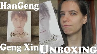 Unboxing - HanGeng - Geng Xin - normal ver. Taiwan press - 1st albumUnboxing - HanGeng - Geng Xin - normal ver. Taiwan press - 1st album