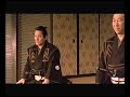 Image Gohatto Taboo 1999 Movie Trailer