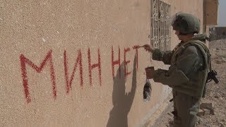 RT Репортаж. Российский сапёр – о своей службе в Сирии