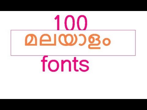 anjali malayalam font