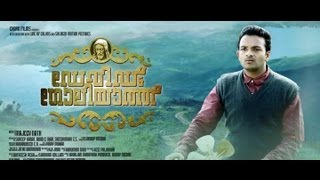 David And Goliath Official Teaser HD | David Goliath Malayalam Movie | Anoop Menon | Jayasurya