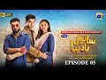 Sanwal Yaar Piya Episode 05 - [Eng Sub] - Digitally Presented by Master Paints - 29th September 2025