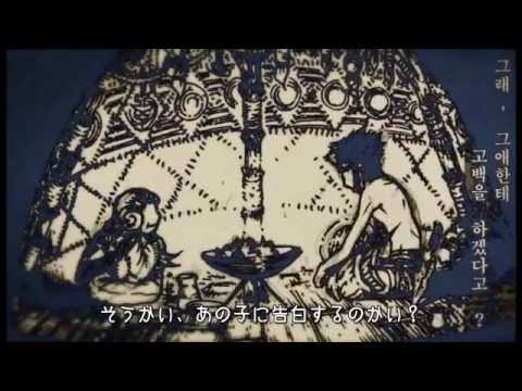 Proposed Flower Wolf