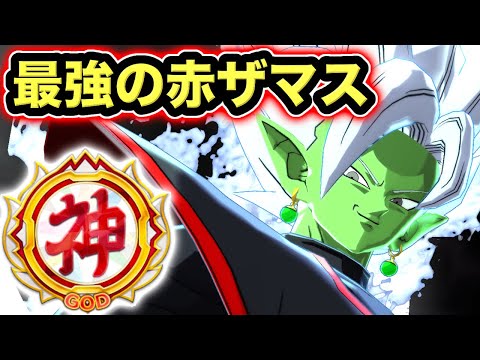 レート最終日に赤ザマスを使いこなす攻略ポイント【ドラゴンボールレジェンズ】 サムネイル