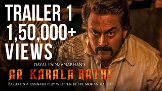 Aa Karaala Ratri - Official Trailer 1 / Dayal Padmanabhan / Karthik Jayaram / Anupama Gowda