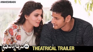 Brahmotsavam Theatrical Trailer | Mahesh Babu | Samantha | Kajal Aggarwal | Pranitha Subhash