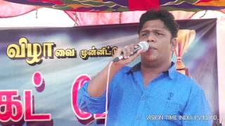 Vamsam 22-01-2015 Suntv Serial | Watch Sun Tv Vamsam Serial January 22, 2015