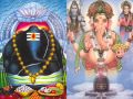 Jai Bolo - Kanipakam Vinayaka