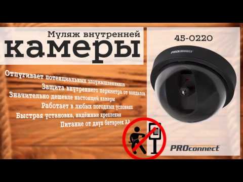 Как сделать камеры видеонаблюдения