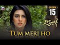 Tum Meri Ho Episode 15  Sarah Khan  Faysal Quraishi  ARY Zindagi Drama