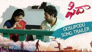 Oosupodu Song Trailer - Fidaa Songs - Varun Tej, Sai Pallavi | Sekhar Kammula | Dil Raju Oosupodu Song Trailer - Fidaa Songs - Varun Tej, Sai Pallavi | Sekhar Kammula | Dil Raju