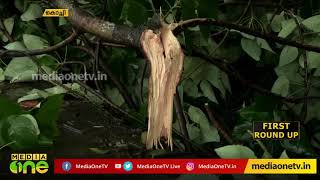 സംസ്ഥാനത്ത് മഴ കനക്കുന്നു |  Heavy Rain In Keralaസംസ്ഥാനത്ത് മഴ കനക്കുന്നു |  Heavy Rain In Kerala