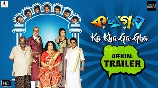 Ka Kha Ga Gha ক খ গ ঘ |Bengali Movie Trailer |Kaushik |Paran |Saayoni |Mir |Aparajita | Krishnendu