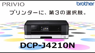 【ブラザー公式】インクジェットプリンター DCP-J4210N