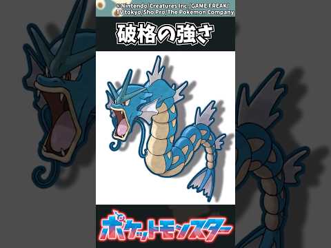 ポケモンZAの魅力と反応集|実力の詳細と遊び方 サムネイル