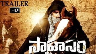 Sahasam Official Trailer ~ Gopichand, Tapsee | Upcoming Telugu Movie 2013