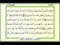 Photo Tarannum Tn Hj Abd Ghani Abdullah Al Baqarah 17 25 Flv