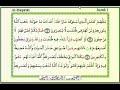 Image Tarannum Tn Hj Abd Ghani Abdullah Al Baqarah 17 25 Flv