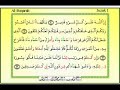 Picture Tarannum Tn Hj Abd Ghani Abdullah Al Baqarah 17 25 Flv