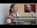 Елены Кучеровой Блузка От А До Я