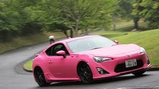 ピンク86（TOYOTA86） オートックワン号 動画試乗レポート ～国沢光宏のキビシイ目～ #lovecars #videotopics