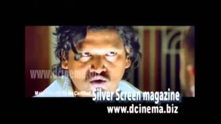 Trailer Of Mudhal Idam