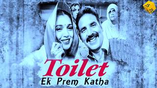 Toilet - Ek Prem Katha  Trailer | Akshay Kumar | Bhumi Pednekar | Neeraj Pandey