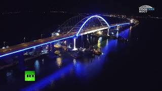 Полная иллюминация: на Крымском мосту протестировали подсветку