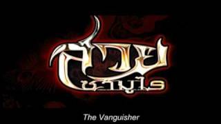 Vanquisher Trailer with English Subtitle