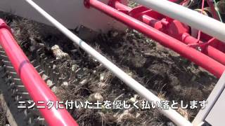 にんにく収穫機 ササキ パワーハーベスタ HN1250(D) - YouTube