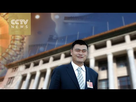 Yao Ming: Changing sport in China