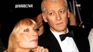 Врачи-убийцы. 90-е