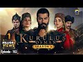 Kurulus Osman Urdu - Season 03 - Episode 192 - Har Pal Geo
