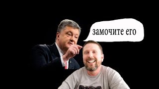 Правила расследований от канала Порошенко