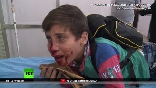 Огонь на поражение: корреспондент RT о новых жертвах боевиков в Алеппо