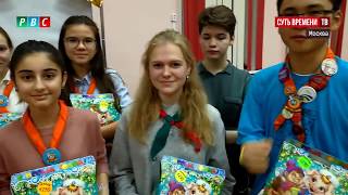 Новый год для всех: школьники Москвы устроили праздник детям Донбасса