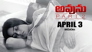 Avunu Part 2 Release Date Trailer 6 - Ravi Babu, Harshvardhan, Poorna