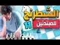 11-       -