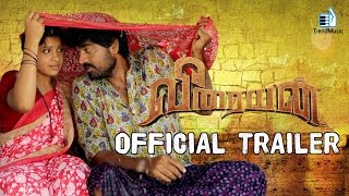 Veeraiyan Theatrical Trailer | Inigo Prabhakaran, Shiny | SN Arunagiri | Trend Music