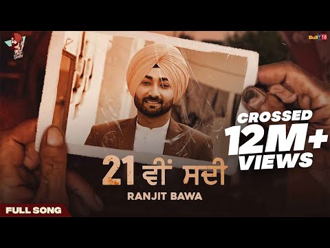 21 Vi Sdi (Full Video) | Ranjit Bawa | M.Vee | Lovely Noor | Latest Punjabi Songs 2021