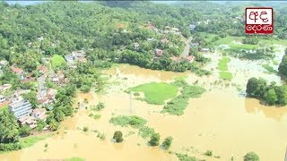 Heavy rain expected to continue during next few daysHeavy rain expected to continue during next few days