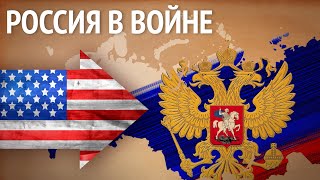 "Россия в войне. Отечество в опасности" Обращение Александра Владимирова к Владимиру Путину (28.06.2019 12:09)