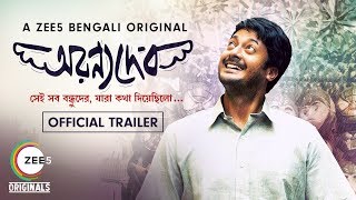 AranyaDeb | Official Trailer | Jisshu Sengupta | A ZEE5 Bengali Original | Streaming Now on ZEE5
