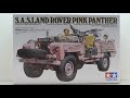 TAMIYA 135 S.A.S.LAND ROVER PINK PANTHER Kit Review