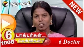 6 Doctors 1008 Questions 27-04-2014 | PuthuYugamtv 6 Doctors 1008 Questions April 27, 2014 | today 6 Doctors 1008 Questions tamil tv Show Online April 27, 2014 | Watch PuthuYugamtv Show online