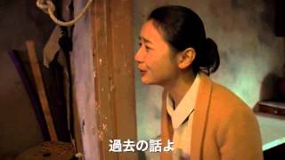 A Record of Sweet Murder (Aru yasashiki satsujinsha no kiroku) theatrical trailer